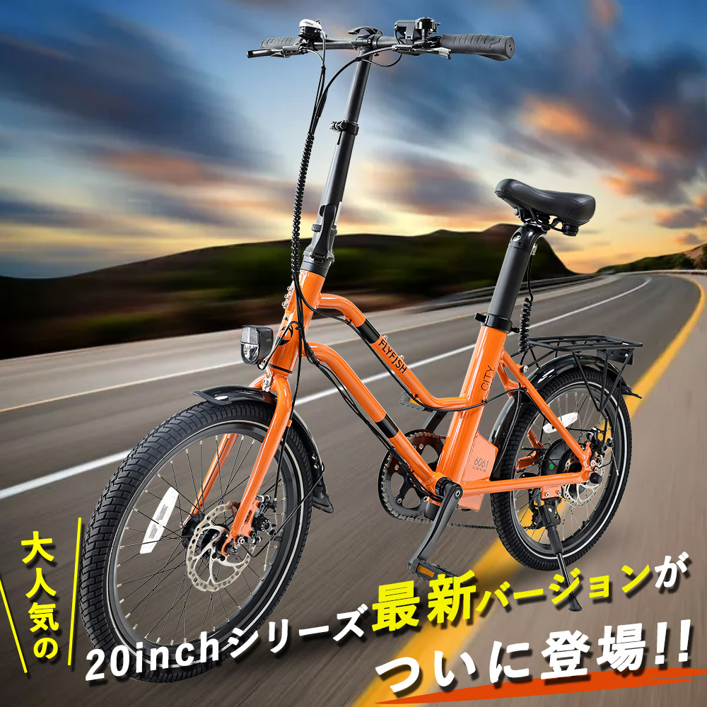 楽天市場】【公道走行可能】【送料無料】折りたたみ自転車 20インチ