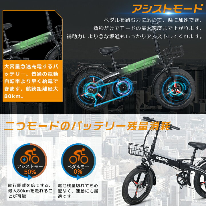 楽天市場】【安心型式認定取得】FLYFISH 電動アシスト自転車 20インチ 折りたたみ クロスバイク 20インチ 電動アシスト自転車 スポーツ アウトドア 折りたたみ自転車 20インチ 軽量 街乗り マウンテンバイク 20インチ ファットバイク 自転車 20*3.0タイヤ シマノ7段変速 ... 楽天市場】【安心型式認定取得】FLYFISH 電動アシスト自転車 20インチ 折りたたみ クロスバイク 20インチ 電動アシスト自転車 スポーツ アウトドア 折りたたみ自転車 20インチ 軽量 街乗り マウンテンバイク 20インチ ファットバイク 自転車 20*3.0タイヤ シマノ7段変速 ...