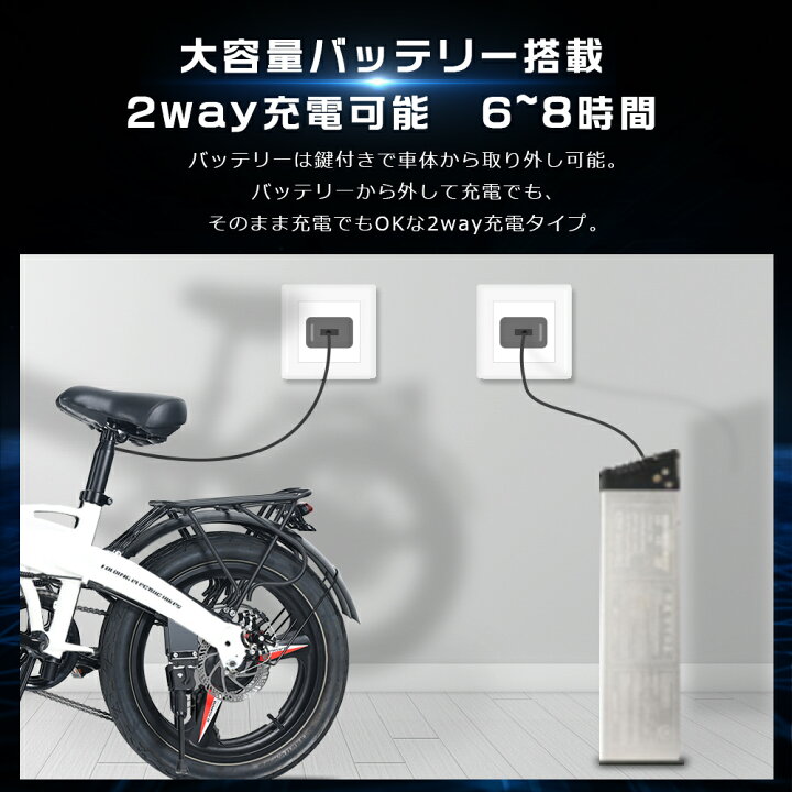 楽天市場】【安心型式認定取得】FLYFISH 電動アシスト自転車 20インチ 折りたたみ クロスバイク 20インチ 電動アシスト自転車 スポーツ アウトドア 折りたたみ自転車 20インチ 軽量 街乗り マウンテンバイク 20インチ ファットバイク 自転車 20*3.0タイヤ シマノ7段変速 ... 楽天市場】【安心型式認定取得】FLYFISH 電動アシスト自転車 20インチ 折りたたみ クロスバイク 20インチ 電動アシスト自転車 スポーツ アウトドア 折りたたみ自転車 20インチ 軽量 街乗り マウンテンバイク 20インチ ファットバイク 自転車 20*3.0タイヤ シマノ7段変速 ...