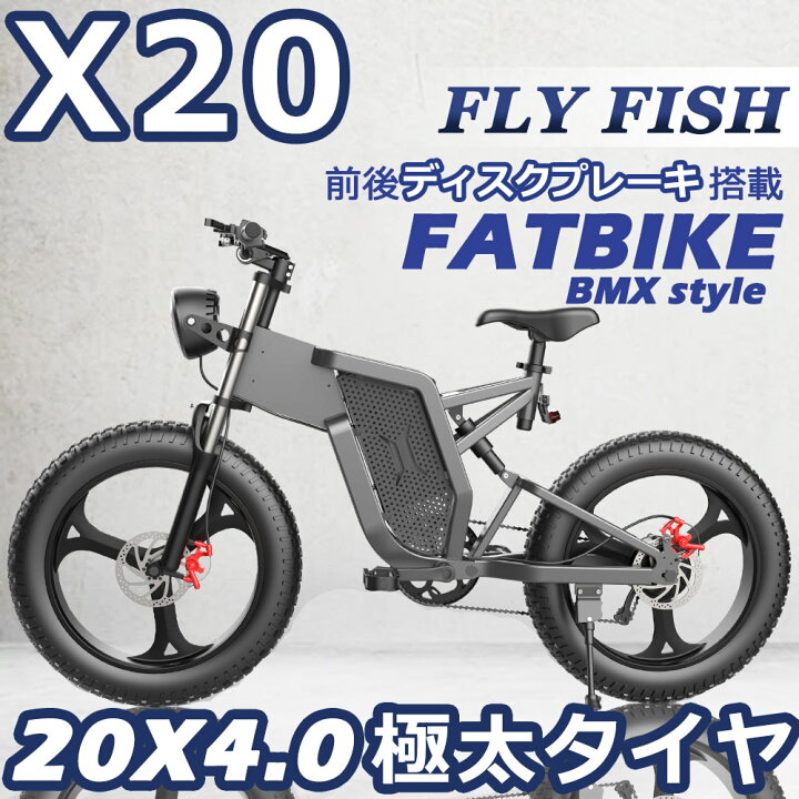 楽天市場 カッコイイe Bike 送料無料 アクセル付き フル電動自転車 ファットバイク インチ クロスバイク 電動 電動アシスト自転車 インチ 電動自転車 モペット ファットバイク 電動 電動バイク 原付 極太タイヤ 雪道 砂道パワフル走行オススメ 東京gt 楽天市場店