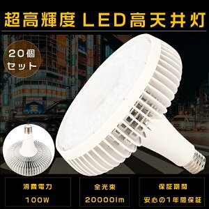 y20Zbgz1Nۏ LEDoXgXⓔ E39 100W 1000W Px 20000lm dF F F LEDX|bgCg oXgXⓔ LED E39  LEDVƖ LEDV䓔 VpL