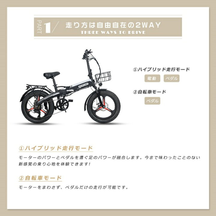 楽天市場】型式認定 電動アシスト自転車 折りたたみ 20インチ 36V14Ah 