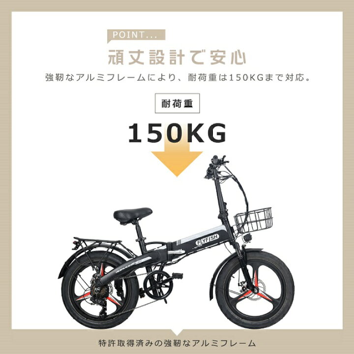 楽天市場】【2025最新モデル】電動アシスト自転車 20インチ 折りたたみ 