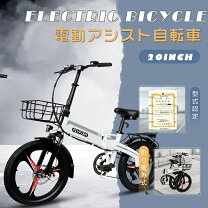 楽天市場】モペット 自転車 bonitaの通販