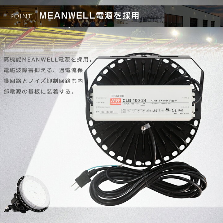 楽天市場】LED高天井照明 350W 70000lm LED高天井灯 UFO型 LED 高天井  