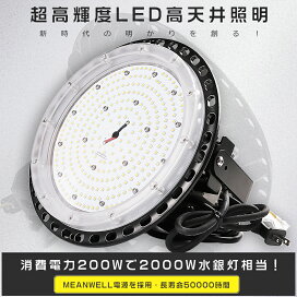 楽天市場】 UFO型高天井用LED照明 : 東京GT 楽天市場店