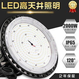 楽天市場】 UFO型高天井用LED照明 : 東京GT 楽天市場店