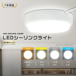 50Zbg LED ^V[OCg 邢 V[OCg 6  LEDV[OCg 6 LEDV[OCg ^ V[OCg LED  ֓ oX[Cg 