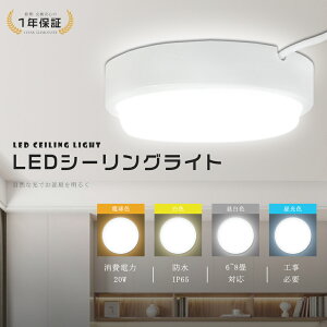 LEDV[OCg ^ 200W 20W 4000lm ^ LED V[OCg  V[OCg LED 4 6 ^ Ɩ L  ֓ oX[Cg Ɩ h Ǌ| VƖ 