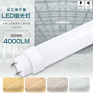 y1{`200{zSHsv LEDu 40W`  120cm G13 Hsv O[ Co[^[ sbh LEDu LEDu  40W^ LEDǌu 40^ LEDu LEDv 40` 32`