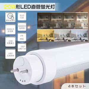 y4{Zbgz F LEDu 20W`  58cm 580mm d15W Px3000lm G13 LEDu LEDu  20W^ LEDǌu 20^ LED u LEDu LEDv ǌ^LEDv 2