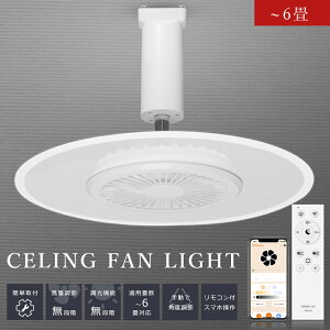 �V�[�����O�t�@�����C�g ���^ LED �����t�� 4�� 6�� 8�� 15W 3000lm ���|�� �������F DC���[�^�[ �A���N�T�Ή� �������� �����R���t�� �Ɩ� �t�@���t�� �V�[�����O���C�g �T�[�L�����[�^�[���C