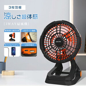 uU聕USB[dv@ Lv AEghA [d@ DC[^[ Nbv@  AEghA@ ╗ Lv@  LEDCg 22000mAheʃobe[ R