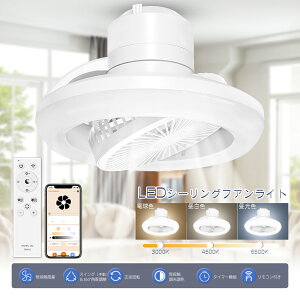 yAlexaEGoogle HomeΉzV[Ot@Cg LED F 铔 6 8 10 20W 4000lm T[L[^[ V[Ot@ t@tƖ V[OT[L[^[ V@ V