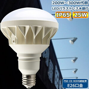 LED r[d E26 LEDd dF3000K oXgXⓔ LED PAR38 LED⃉v ŔpX|bgCg oXgXv 200W`250W d25W E26 4000lm IP65hho ŔƖ Ŕ 