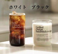 グラス コップ ガラス クリスマスプレゼント 韓国デザイン かわいい 可愛い おしゃれ カップ お茶 ジュー…