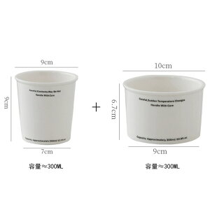 Rbv 2Zbg yAZbg Jbv RbvR[q[Jbv Rbv^ }OJbv 300ml  zCg R[q[Jbv ϔM dqW H@Ή v[g 2ޑIׂ