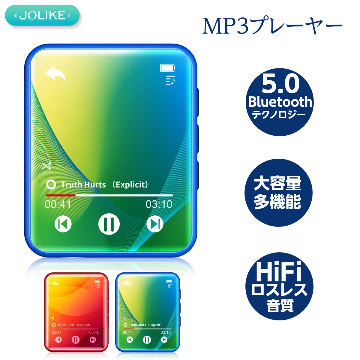 卸売 MP3プレーヤー Bluetooth5.0 多機能 32GB内蔵 128GBまで拡張可能