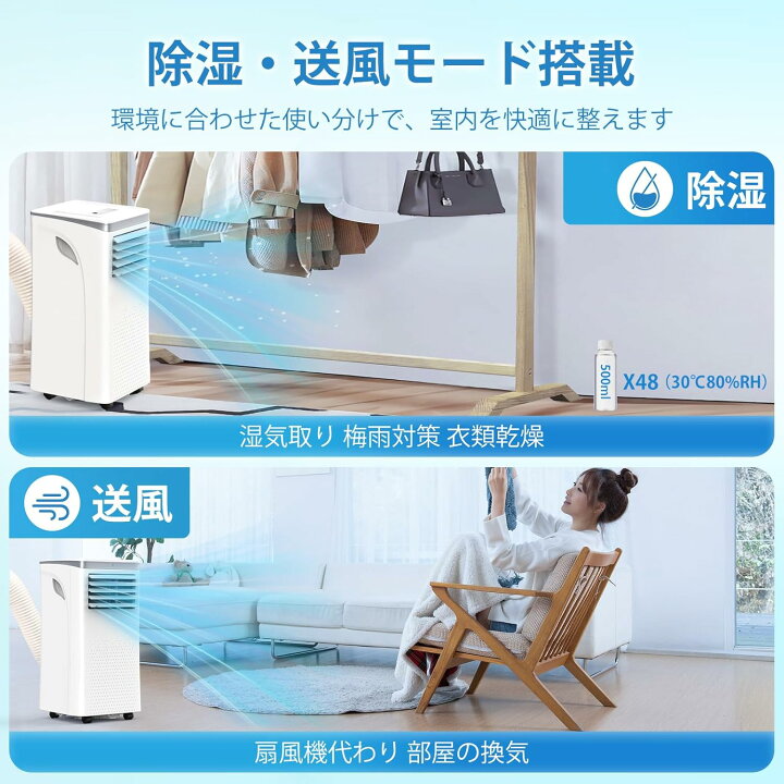 楽天市場】LCOWSAR スポットクーラー 家庭用 2.6kW エアコン 工事不要 