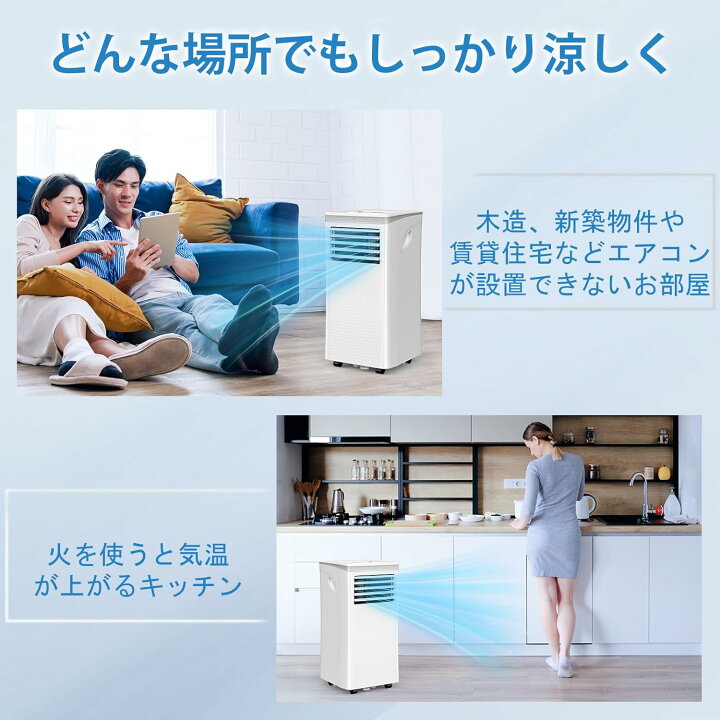楽天市場】【クーポン利用で15%OFF】COWSAR スポットクーラー 家庭用 