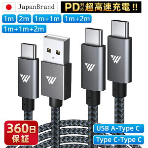 �^�C�vc �[�d �P�[�u�� iphone �}�� �^�C�vc�P�[�u�� usb-c 1m 2m �}���[�d �R�[�h �[�d�R�[�h usb�P�[�u�� Type-C to Type-C�P�[�u�� USB Type-C �P�[�u�� type-a �P�[�u�� PD�Ή� �f�[�^�]�� �ґg �i�C���� 2/3