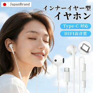 �y�\��̔��z�y�ň��l���풆! �����̓���~���Ȃ�699�~�I�zUSB Type-C �C���z�� �L�� �^�C�v c �C���z�� USB-C �C���z�� �}�C�N�t�� ������ �ʘb�\ ���ʒ��� �����ጸ Type C�C���^�[�t�F�[�X�g�p i
