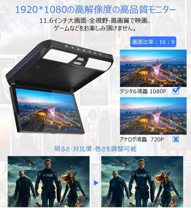 楽天市場】【700円OFFクーポン有り】フリップダウンモニター 11.6 