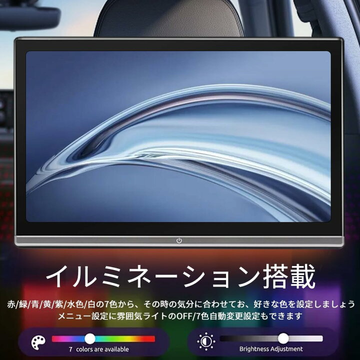 楽天市場】ULOPOPヘッドレストモニター 11.6インチ超薄いタッチ 