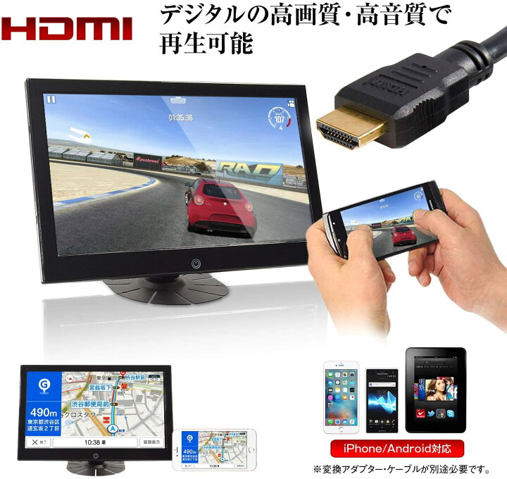 10 1インチ オンダッシュモニター Hdmi 高画質 ワンセグ フルセグ Tv 地デジ モニター ロッドアンテナ付属 Wsvga ダッシュボード カー モニター Rca 入力 取付簡単 大画面 車載 高音質 スピーカー内蔵 Usb Led液晶 10 1インチ オンダッシュモニター Hdmi 高画質 ワンセグ フルセグ Tv 地デジ モニター ロッドアンテナ付属 Wsvga ダッシュボード カー モニター Rca 入力 取付簡単 大画面 車載 高音質 スピーカー内蔵 Usb Led液晶