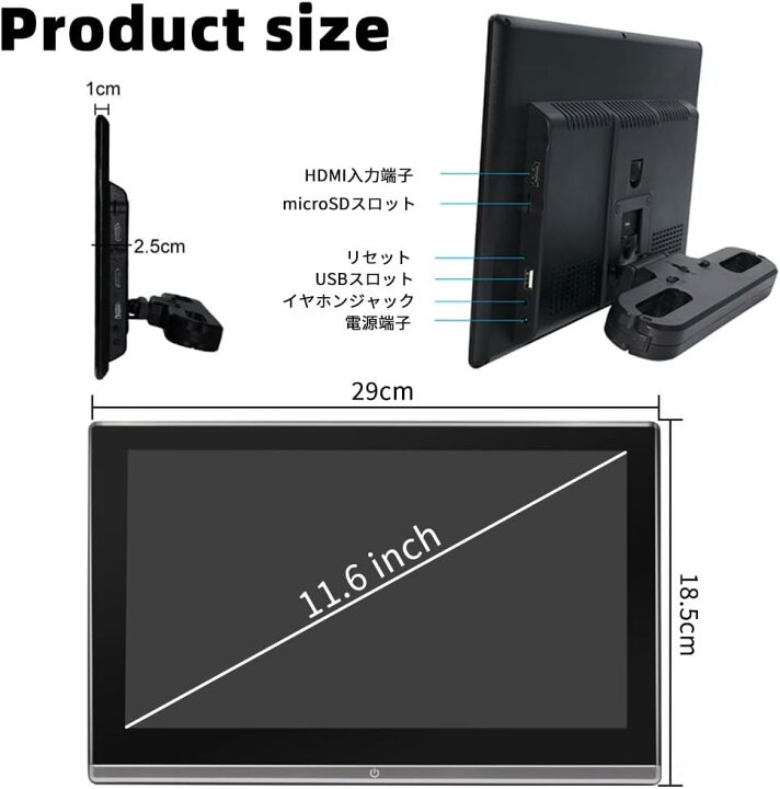 楽天市場】ULOPOPヘッドレストモニター 11.6インチ超薄いタッチ 