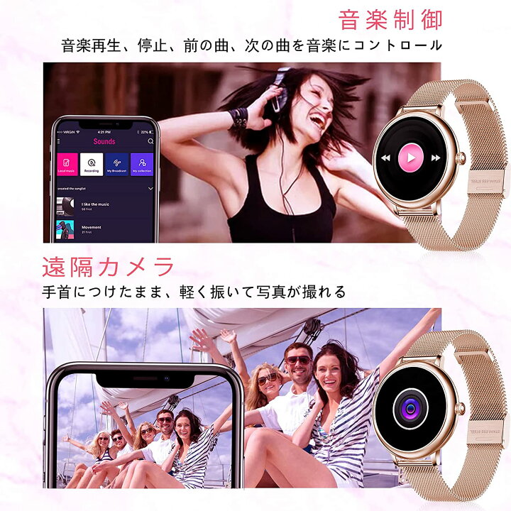 楽天市場 スマートウォッチ レディース メンズ スマートブレスレット 腕時計 活動量計 歩数計 Sms Twitter Facebook Line アプリ通知 着信通知 音楽再生 スポーツウォッチ Ip68防水 Iphone Android 日本語対応 東京博海 楽天市場店
