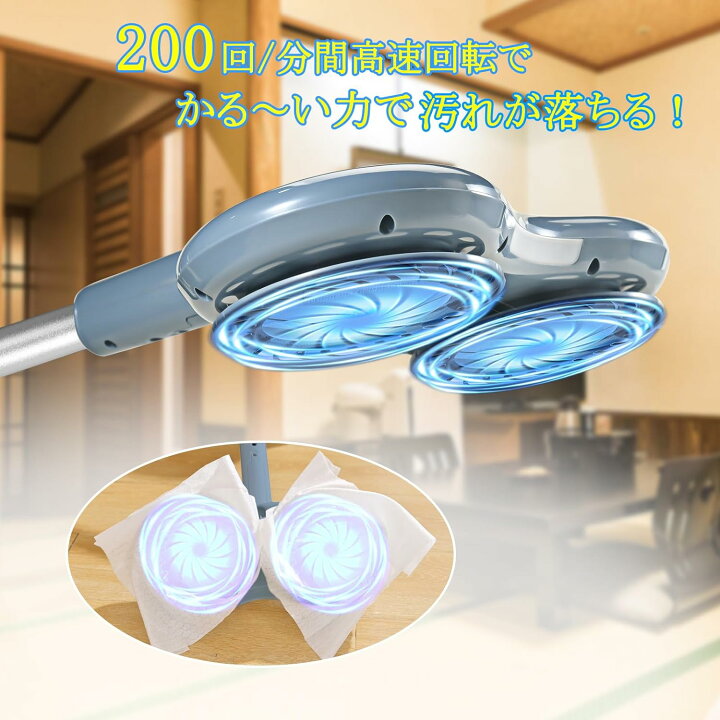 楽天市場】【最安値挑戦中! 今なら9,257円！】電動モップ モップ 