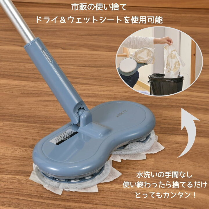 楽天市場】【最安値挑戦中! 今なら9,257円！】電動モップ モップ 