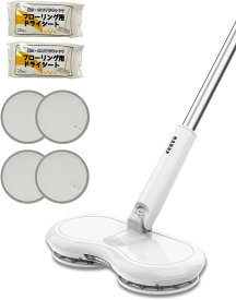 【お買い物マラソン★15%OFFクーポン配布中】電動モップ モップクリーナー 電動フロアクリーナー コードレス回転モップクリーナー ウェットシート/ドライシート使用可能 水拭 乾拭き フロア用掃除道具 長さ調整可 自立式（ホワイト/グレー） 送料無料