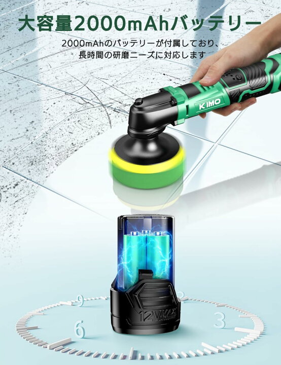 楽天市場】【10%OFFクーポン配布中】ポリッシャー【楽天1位】KIMO 