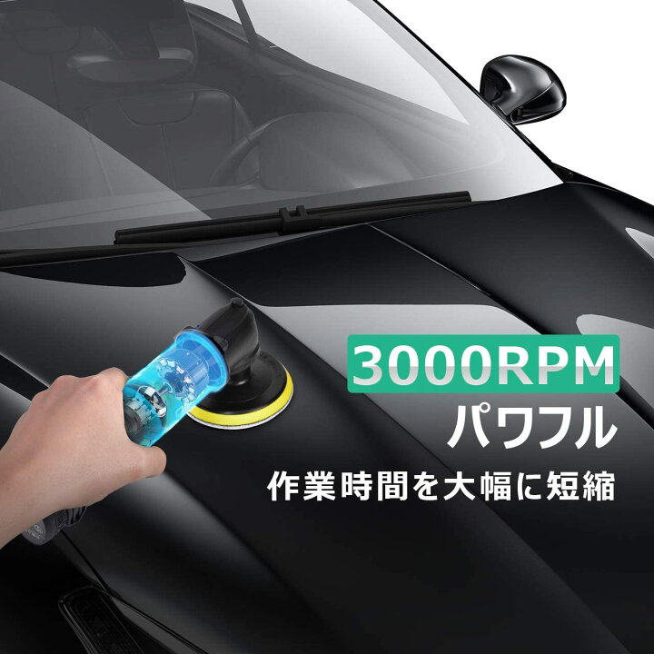 楽天市場 12v ポリッシャー 100mm 充電式ポリッシャー コードレス 5段変速 研磨 軽量 車用 車磨き 家庭用 ホイール磨き 艶出し 傷消し Ledライト表示 仕上げバフ2個 バッテリー 充電器 収納バック付き Qm 5001 12v ポリッシャー Kimo 東京博海 楽天市場店
