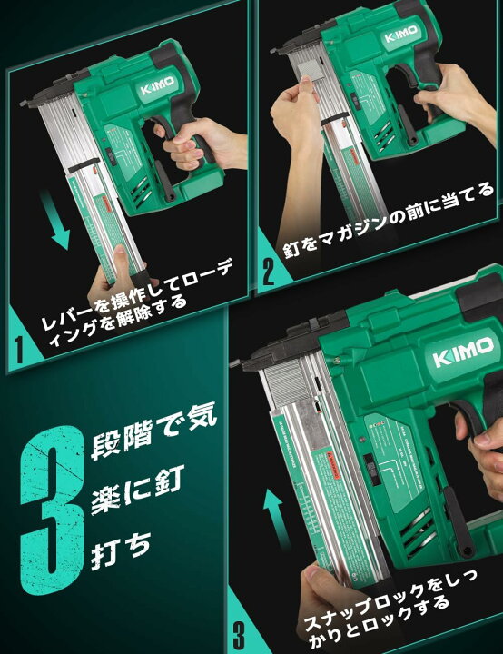 楽天市場】KIMO 電動タッカー 充電式タッカー 電動 強力 釘打ち機 ピン 