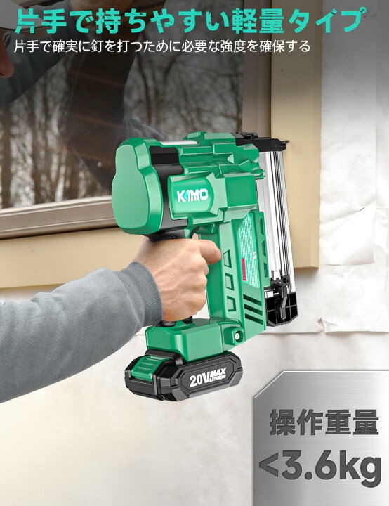 楽天市場】KIMO 電動タッカー 充電式タッカー 電動 強力 釘打ち機 ピン 