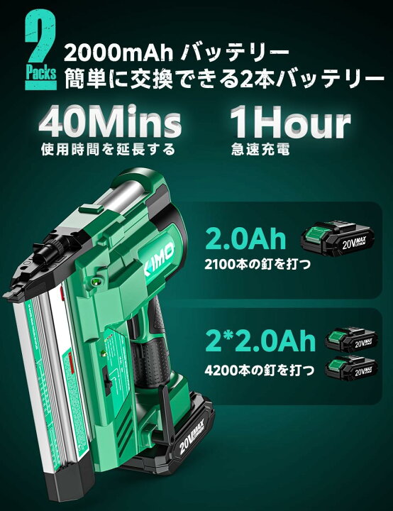楽天市場】KIMO 電動タッカー 充電式タッカー 電動 強力 釘打ち機 ピン 