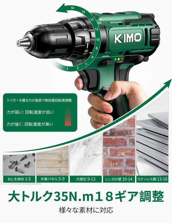 楽天市場】KIMO 電動ドライバー 充電式 電動ドリル 20V 2000mAh 