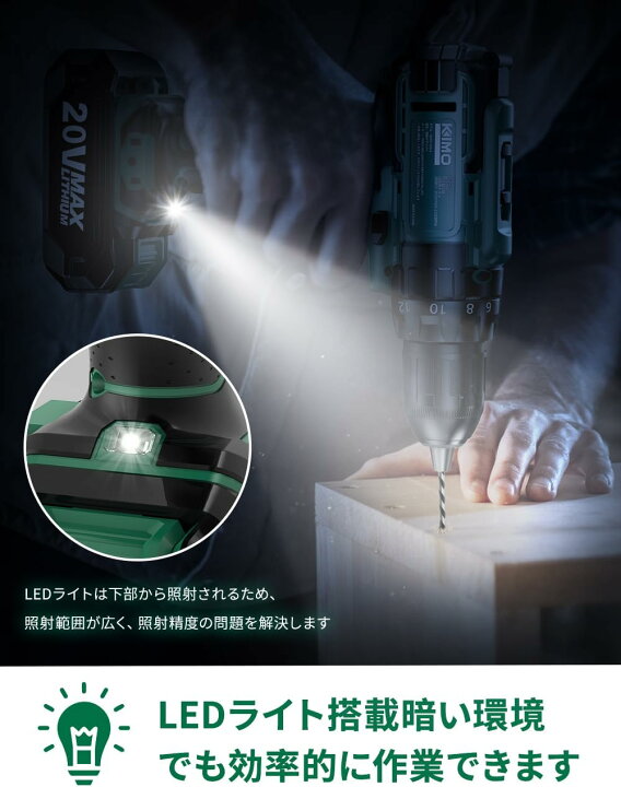 楽天市場】KIMO 電動ドライバー 充電式 電動ドリル 20V 2000mAh 