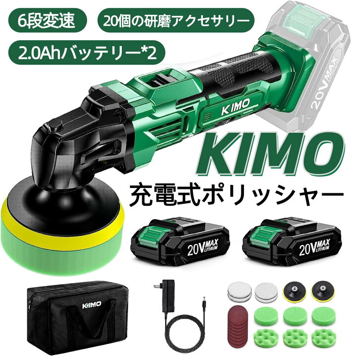 楽天市場】【驚きの特価~今なら8,792円！20%OFFクーポン】KIMO 
