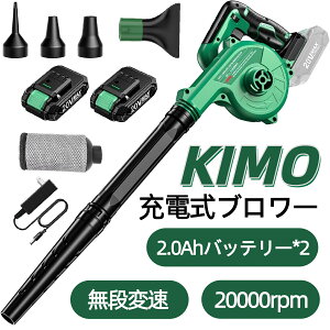 �y�ň��l���풆! ���Ȃ�7,992�~�I�z KIMO �u�����[ ��� ���� �u���A�[ �[�d�� 100m/s�𒴂���3���\�� OA�@��p�G�A�_�X�^�[ �G�A�[�u���[�����`���[�u�t�� 2.0Ah�o�b�e����2���� �R�[�h���X�u��