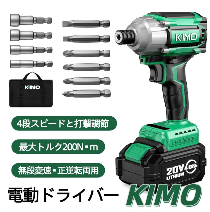 楽天市場】【今なら11,992円！最安値挑戦中! 】KIMO インパクト 