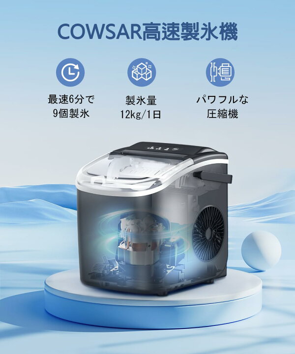 楽天市場】【10%OFFクーポン配布中☆期間限定】【楽天1位】製氷機 氷 