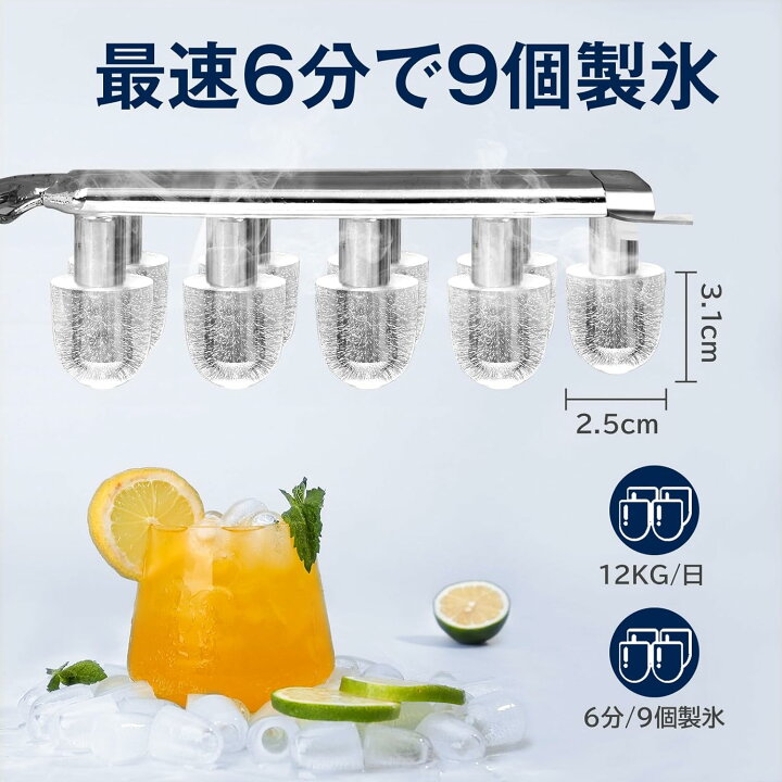楽天市場】Joy Pebble 製氷機 ステンレス鋼仕上げ 透明窓 氷つくり機  