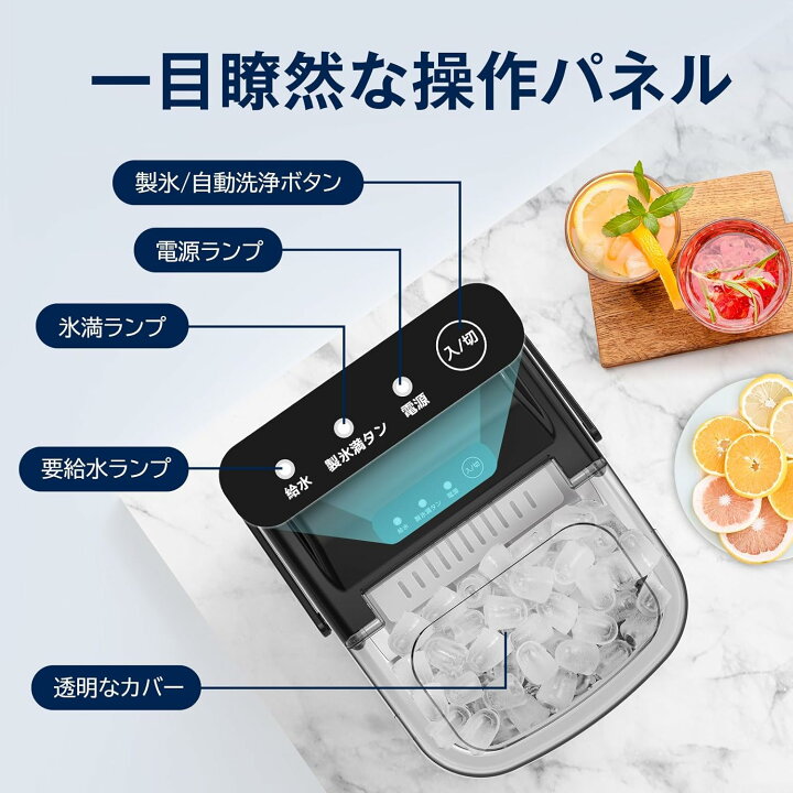 楽天市場】【スーパーSALE限定価格】製氷機 ステンレス鋼仕上げ 透明窓 