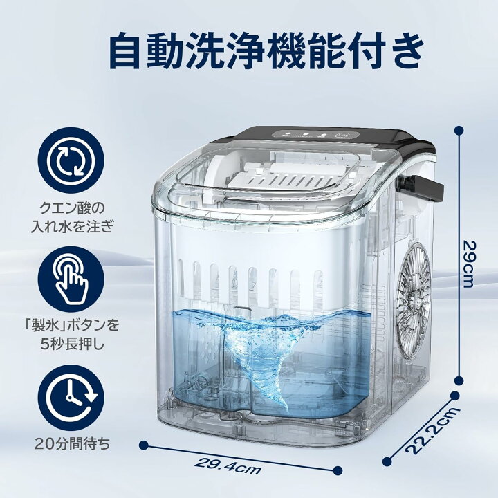 楽天市場】【スーパーSALE限定価格】製氷機 ステンレス鋼仕上げ 透明窓 