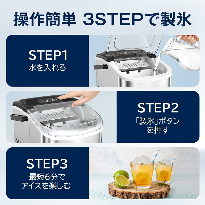 楽天市場】【スーパーSALE限定価格】製氷機 ステンレス鋼仕上げ 透明窓 