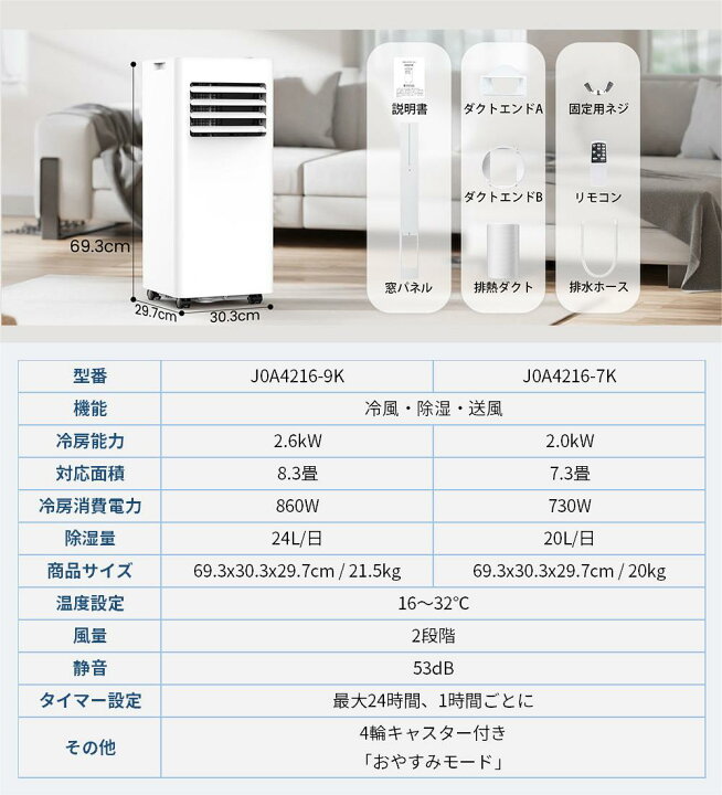 楽天市場】【最安29,990円☆8000円オフクーポン配布中】スポット 